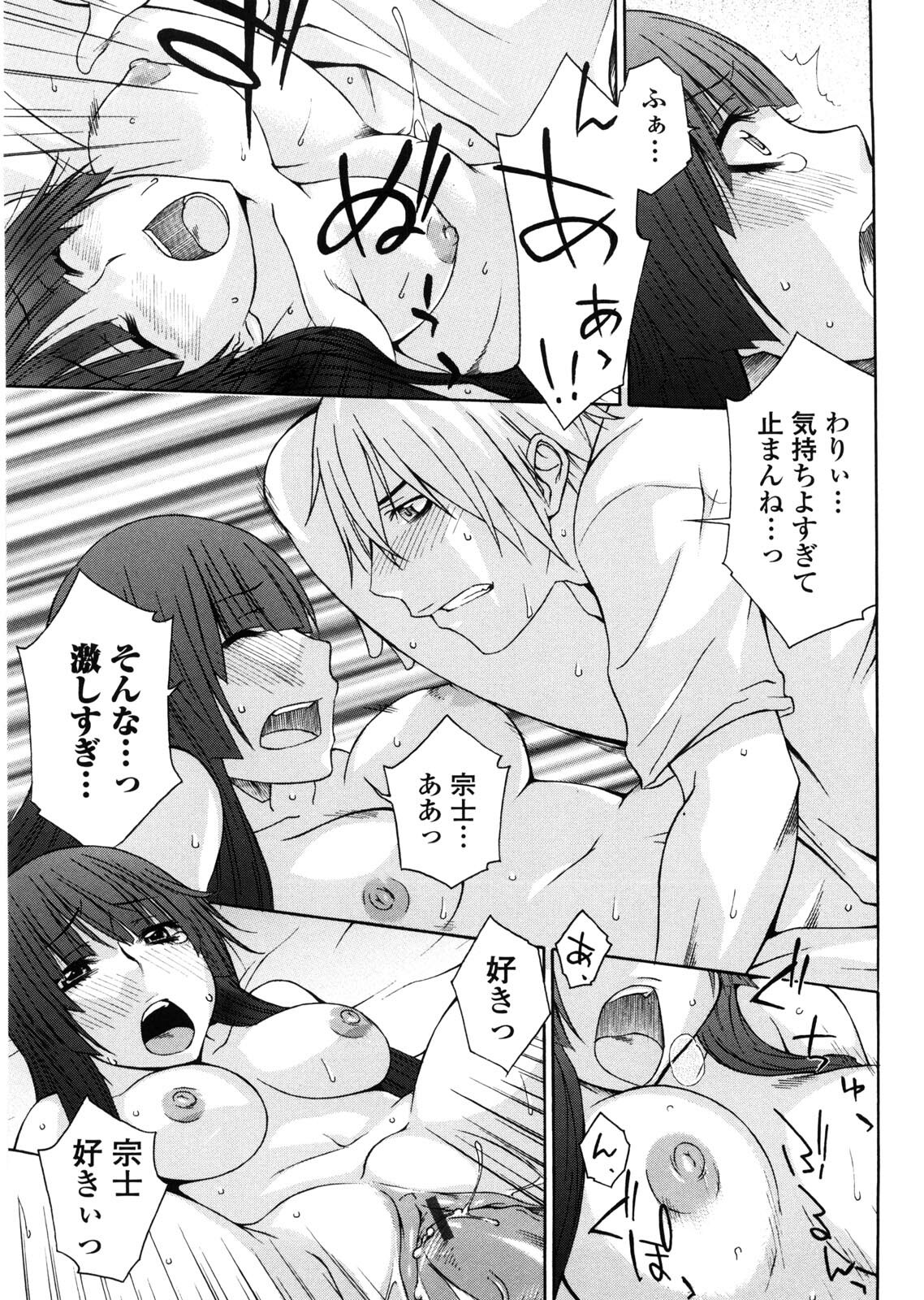 [Tachibana Kai] Aneki tte Rifujin da!? page 164 full