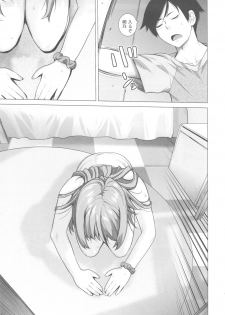 (C82) [Kouchaya (Ootsuka Kotora)] LOVE REPLICA 4 (Ore no Imouto ga Konna ni Kawaii Wake ga Nai) - page 10