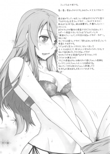 (C82) [Kouchaya (Ootsuka Kotora)] LOVE REPLICA 4 (Ore no Imouto ga Konna ni Kawaii Wake ga Nai) - page 38