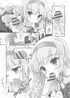 (C82) [Konoha (Hotei Kazuha)] Hatsujou Princess Soushuuhen Part1 (THE IDOLM@STER) - page 22