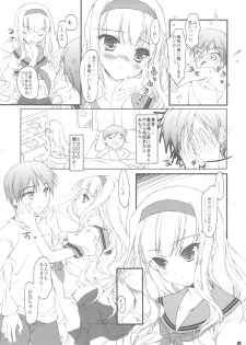 (C82) [Konoha (Hotei Kazuha)] Hatsujou Princess Soushuuhen Part1 (THE IDOLM@STER) - page 38