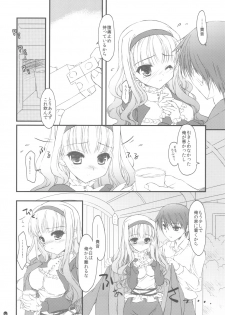 (C82) [Konoha (Hotei Kazuha)] Hatsujou Princess Soushuuhen Part1 (THE IDOLM@STER) - page 5