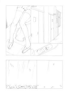 (C82) [UROBOROS (Utatane Hiroyuki)] Akather (Another) - page 10