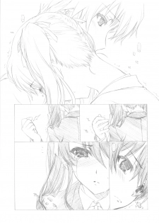 (C82) [UROBOROS (Utatane Hiroyuki)] Akather (Another) - page 24
