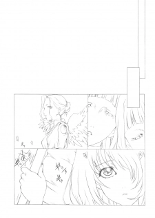 (C82) [UROBOROS (Utatane Hiroyuki)] Akather (Another) - page 46