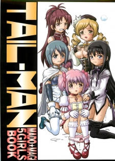 (COMIC1☆6) [Rat Tail (Irie Yamazaki)] TAIL-MAN MADO★MAGI 5GIRLS BOOK (Puella Magi Madoka Magica)