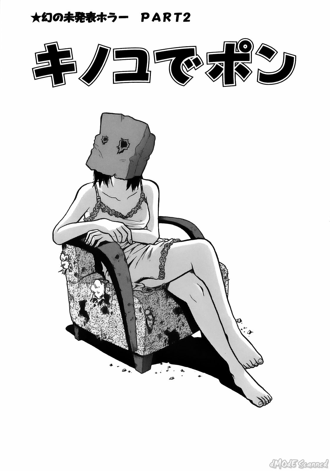 [John K. Peta] John K Peta's World [Decensored] page 125 full