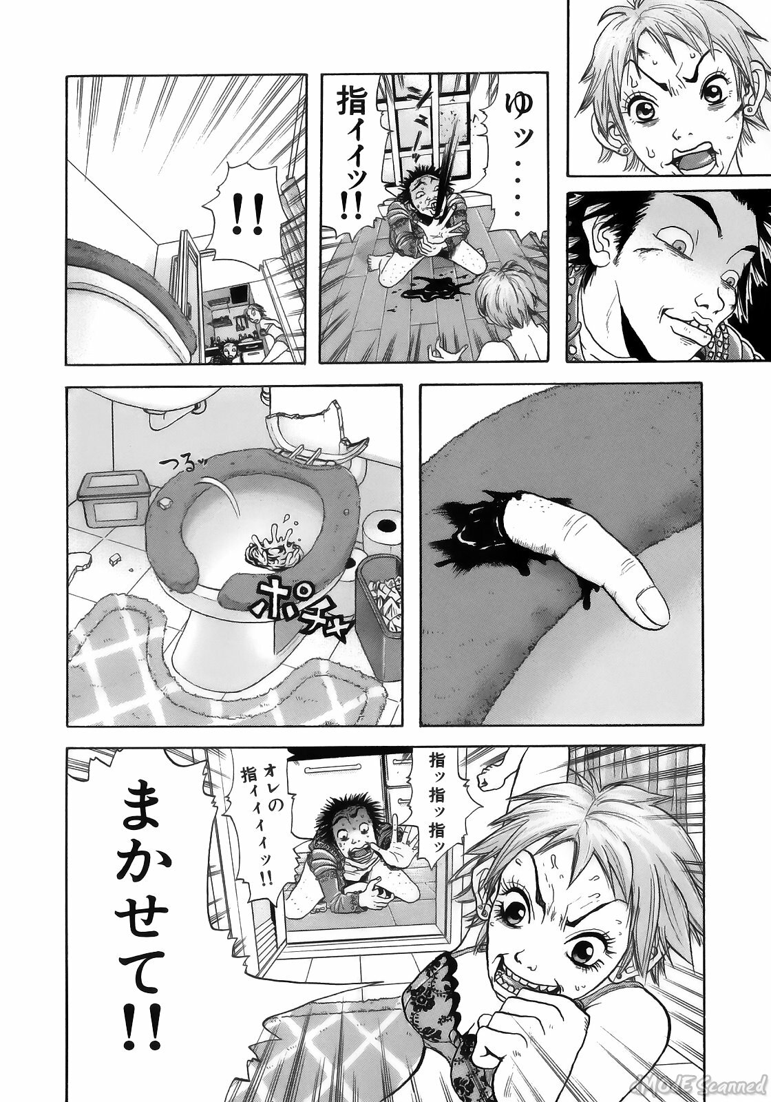 [John K. Peta] John K Peta's World [Decensored] page 166 full