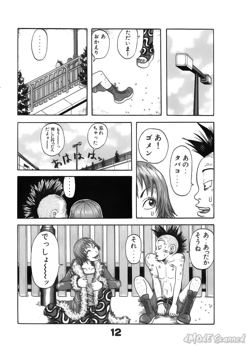 [John K. Peta] John K Peta's World [Decensored] page 180 full