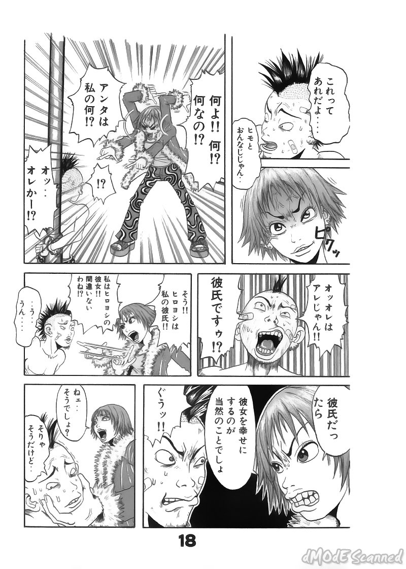 [John K. Peta] John K Peta's World [Decensored] page 186 full