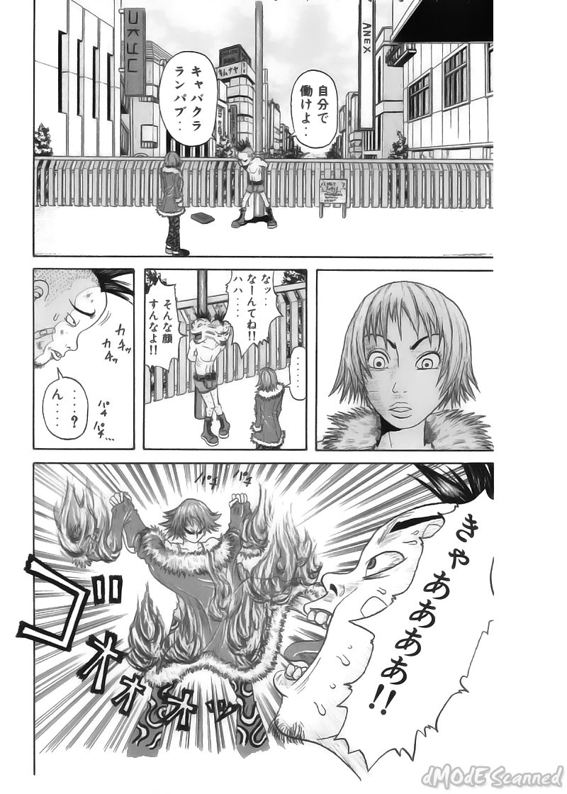 [John K. Peta] John K Peta's World [Decensored] page 188 full