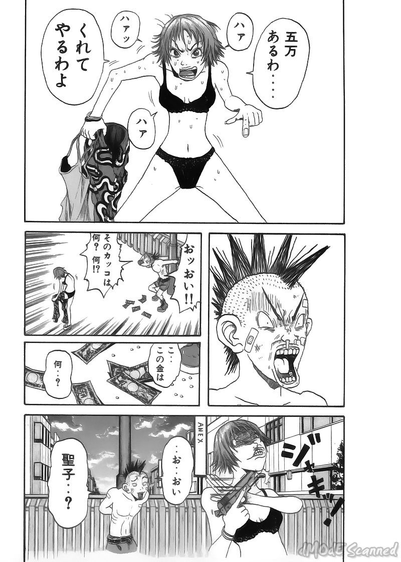 [John K. Peta] John K Peta's World [Decensored] page 192 full