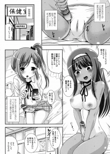 [L.P.E.G. (Maruneko)] Asa Onna na Ore to Futanarikko Ojousama 2 [Digital] - page 3