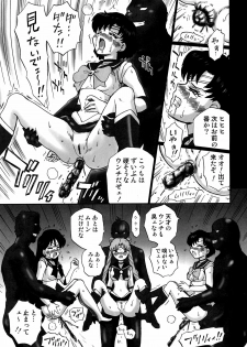 (C82) [Rat Tail (Irie Yamazaki)] TAIL-MAN SAILORMOON 3GIRLS BOOK (Sailor Moon) - page 20