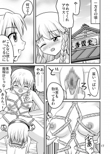 (C77) [Isolation (Amano Koori, Akuriru)] Nise Marisa (Tohou Project) - page 16