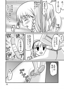 (C77) [Isolation (Amano Koori, Akuriru)] Nise Marisa (Tohou Project) - page 17