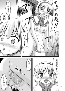 (C77) [Isolation (Amano Koori, Akuriru)] Nise Marisa (Tohou Project) - page 18