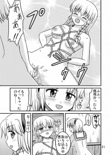 (C77) [Isolation (Amano Koori, Akuriru)] Nise Marisa (Tohou Project) - page 20