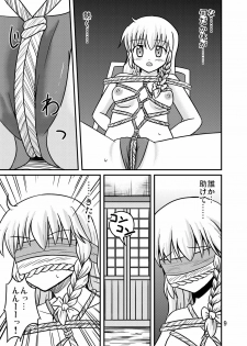 (C77) [Isolation (Amano Koori, Akuriru)] Nise Marisa (Tohou Project) - page 8