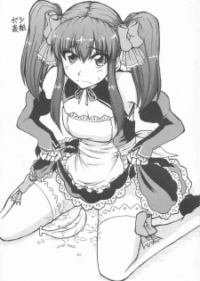 (C81) [Naruto Kenkyu Sha (Hisakabe Oto)] Me by SHOW (Dream C Club) [Korean] [Team Arcana] - page 18
