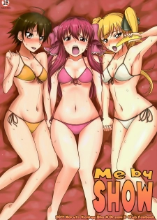 (C81) [Naruto Kenkyu Sha (Hisakabe Oto)] Me by SHOW (Dream C Club) [Korean] [Team Arcana] - page 2