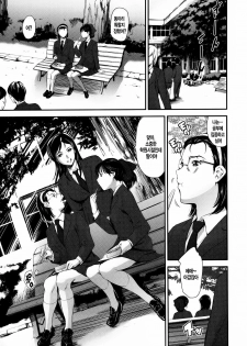 [Tuna Empire] Houkago Dorei Club 2 Jigenme - After School Slave Club Second Lesson [Korean] - page 22