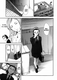 [Tuna Empire] Houkago Dorei Club 2 Jigenme - After School Slave Club Second Lesson [Korean] - page 24