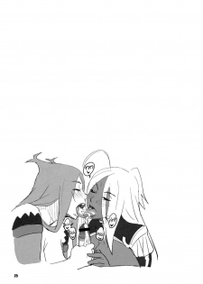 (C81) [TETRODOTOXIN (Nise Kurosaki)] Machina & Garnet to Toshikoshi SEX Zanmai 2 (Dragonaut) [Spanish] [Kurotao] - page 25