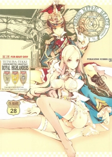 (C82) [70 Nenshiki Yuukyuu Kikan (Endou Okito)] TETSUBA-TEKKI CHRONOMETRIC HEARTS#3 ROYAL HIGHLANDERS + Paper