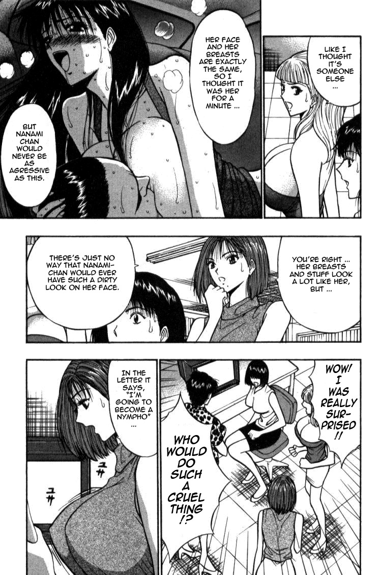 [Nagashima Chosuke] Pururun Seminar 4 [English] [Tadanohito] page 101 full