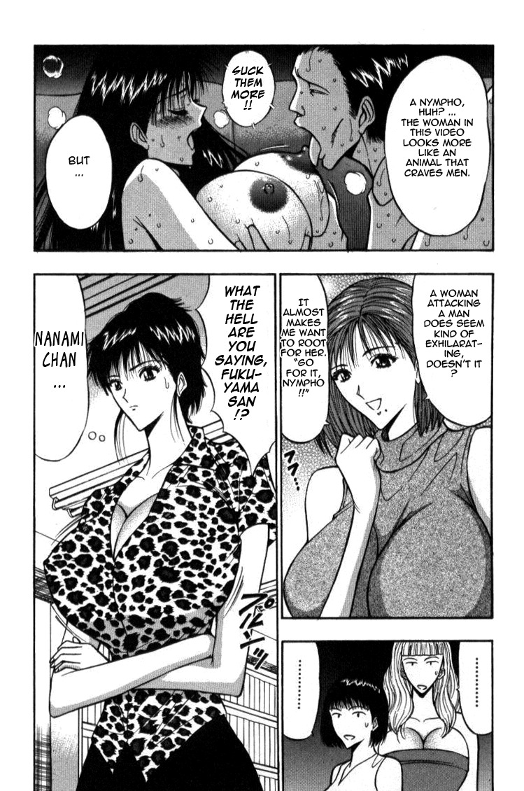 [Nagashima Chosuke] Pururun Seminar 4 [English] [Tadanohito] page 102 full