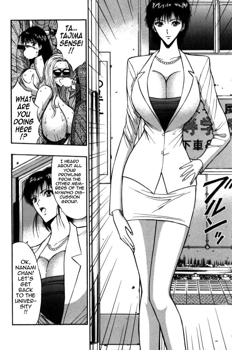 [Nagashima Chosuke] Pururun Seminar 4 [English] [Tadanohito] page 106 full