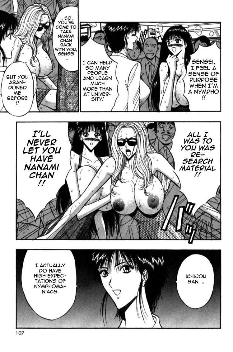 [Nagashima Chosuke] Pururun Seminar 4 [English] [Tadanohito] page 107 full