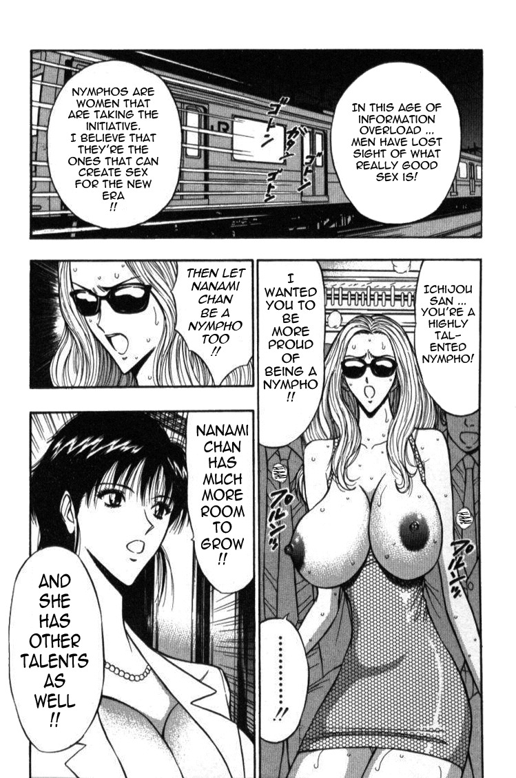 [Nagashima Chosuke] Pururun Seminar 4 [English] [Tadanohito] page 108 full