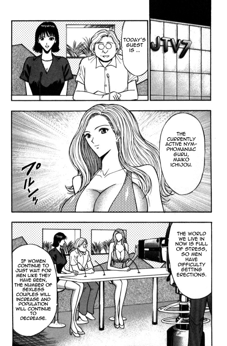 [Nagashima Chosuke] Pururun Seminar 4 [English] [Tadanohito] page 114 full