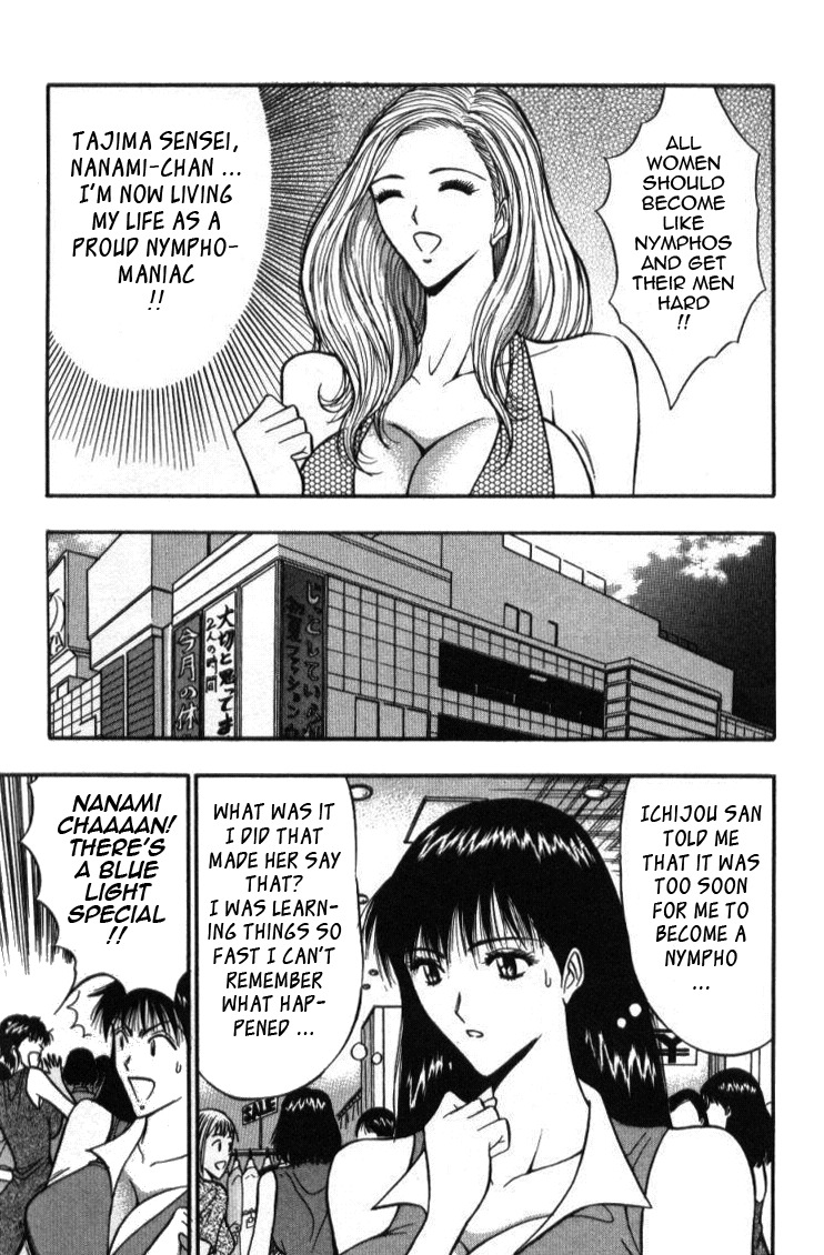 [Nagashima Chosuke] Pururun Seminar 4 [English] [Tadanohito] page 115 full