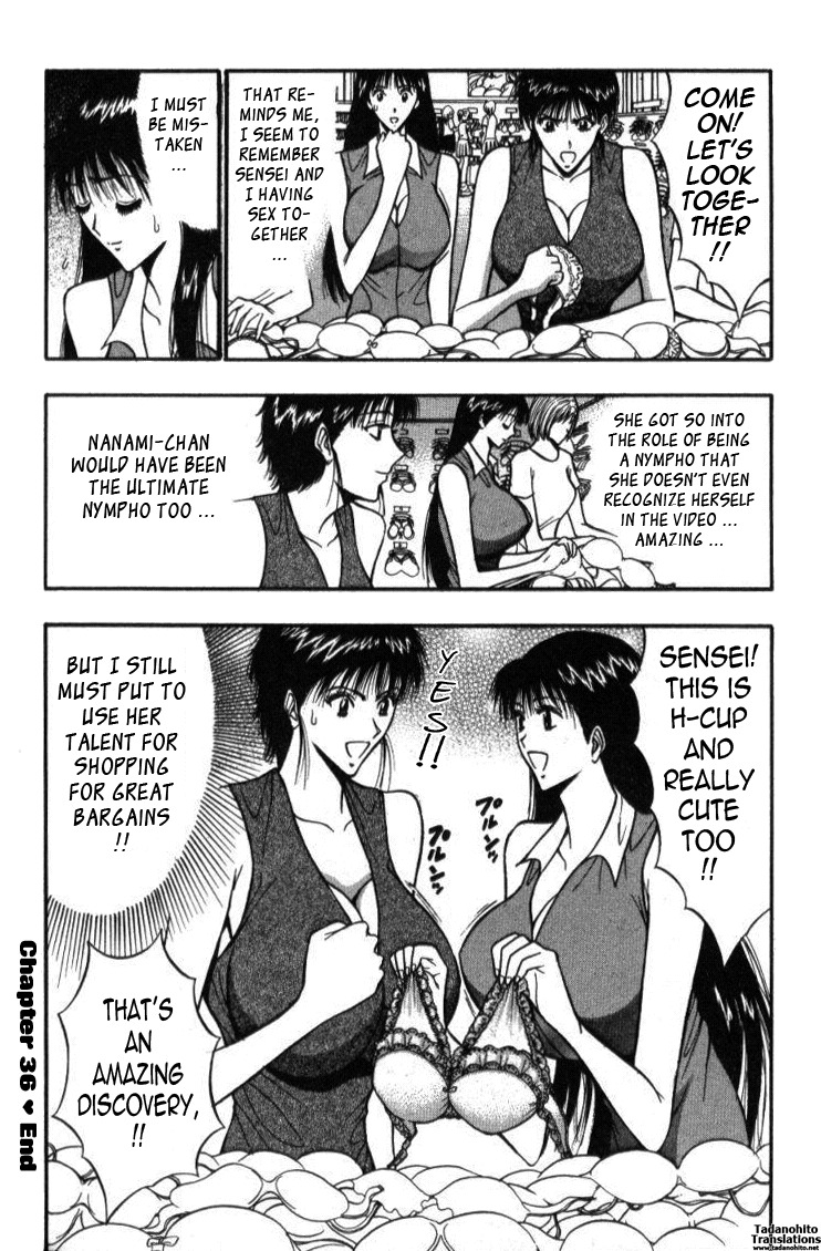 [Nagashima Chosuke] Pururun Seminar 4 [English] [Tadanohito] page 116 full