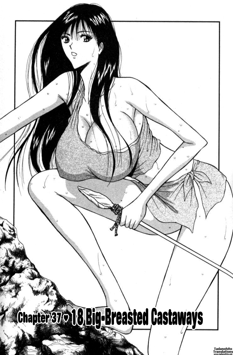 [Nagashima Chosuke] Pururun Seminar 4 [English] [Tadanohito] page 117 full