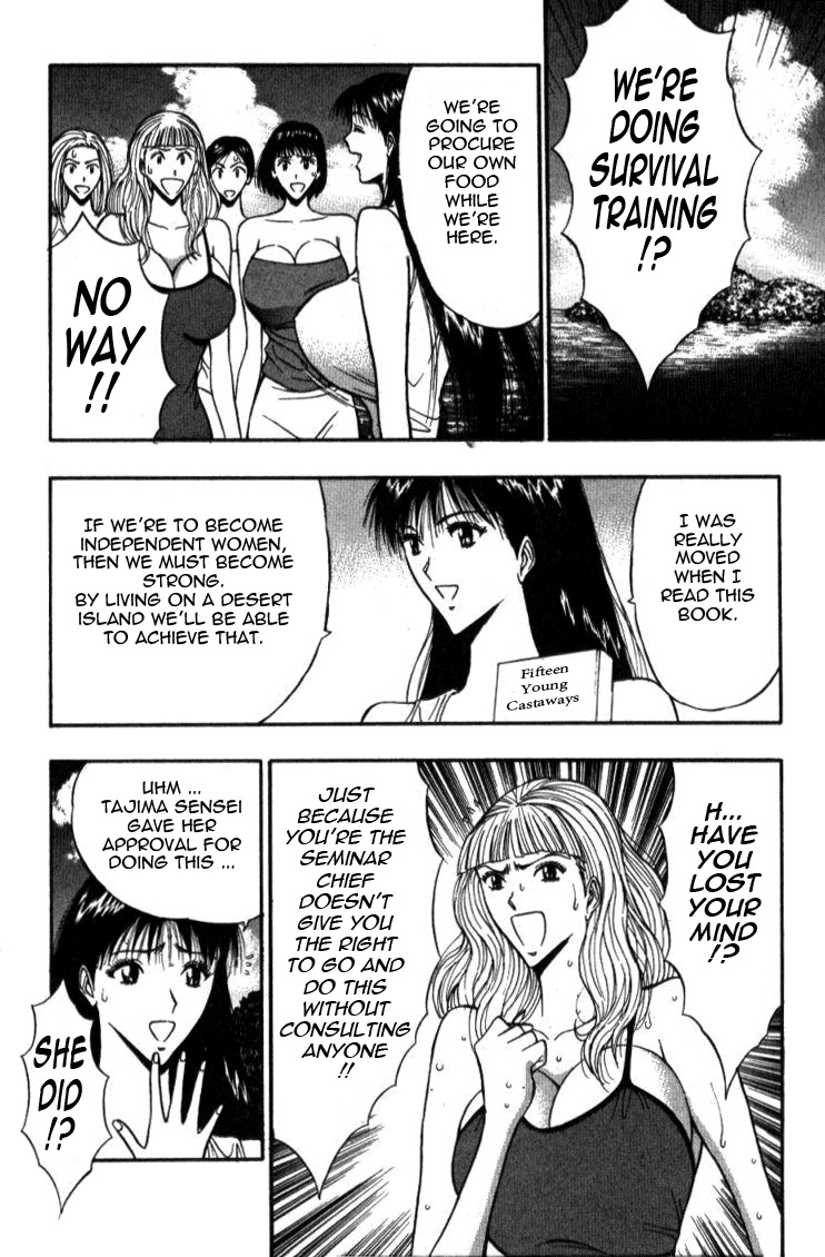 [Nagashima Chosuke] Pururun Seminar 4 [English] [Tadanohito] page 120 full