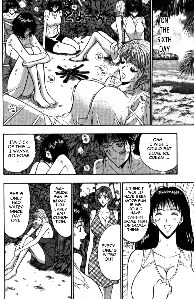 [Nagashima Chosuke] Pururun Seminar 4 [English] [Tadanohito] page 126 full