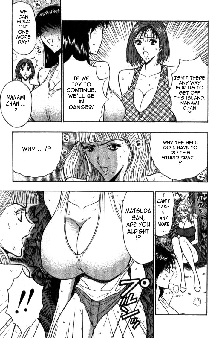 [Nagashima Chosuke] Pururun Seminar 4 [English] [Tadanohito] page 127 full