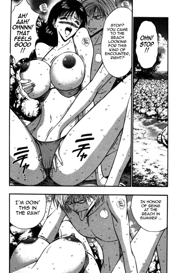 [Nagashima Chosuke] Pururun Seminar 4 [English] [Tadanohito] page 137 full