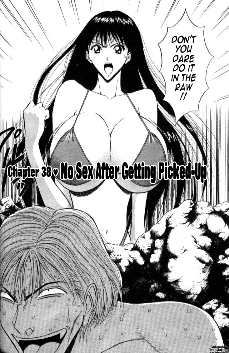 [Nagashima Chosuke] Pururun Seminar 4 [English] [Tadanohito] page 138 full