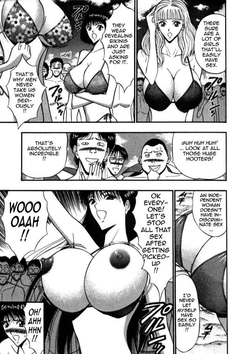 [Nagashima Chosuke] Pururun Seminar 4 [English] [Tadanohito] page 141 full