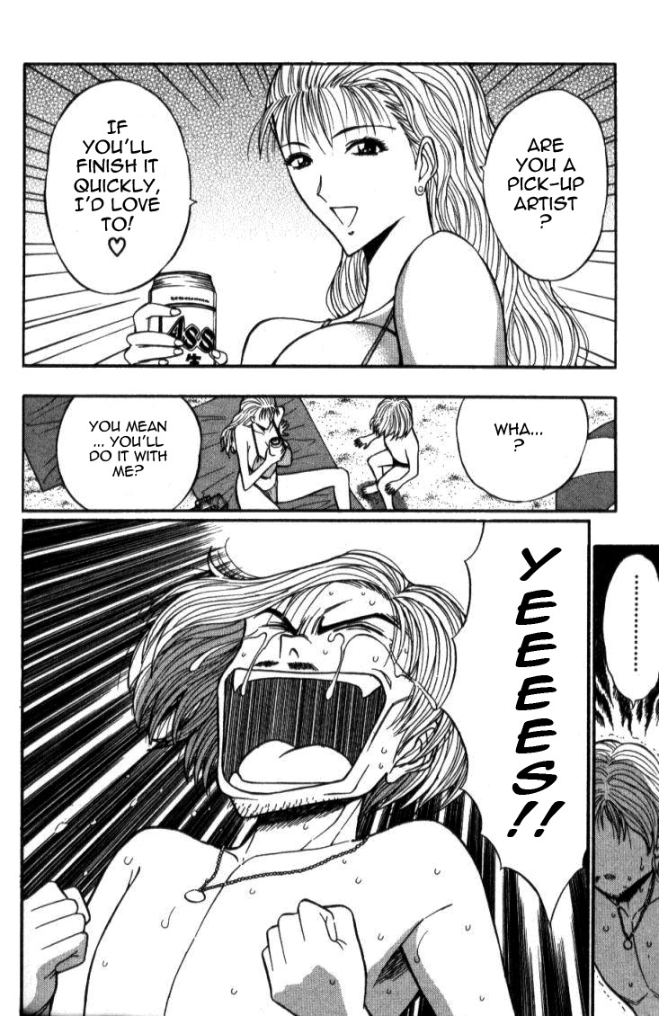 [Nagashima Chosuke] Pururun Seminar 4 [English] [Tadanohito] page 144 full