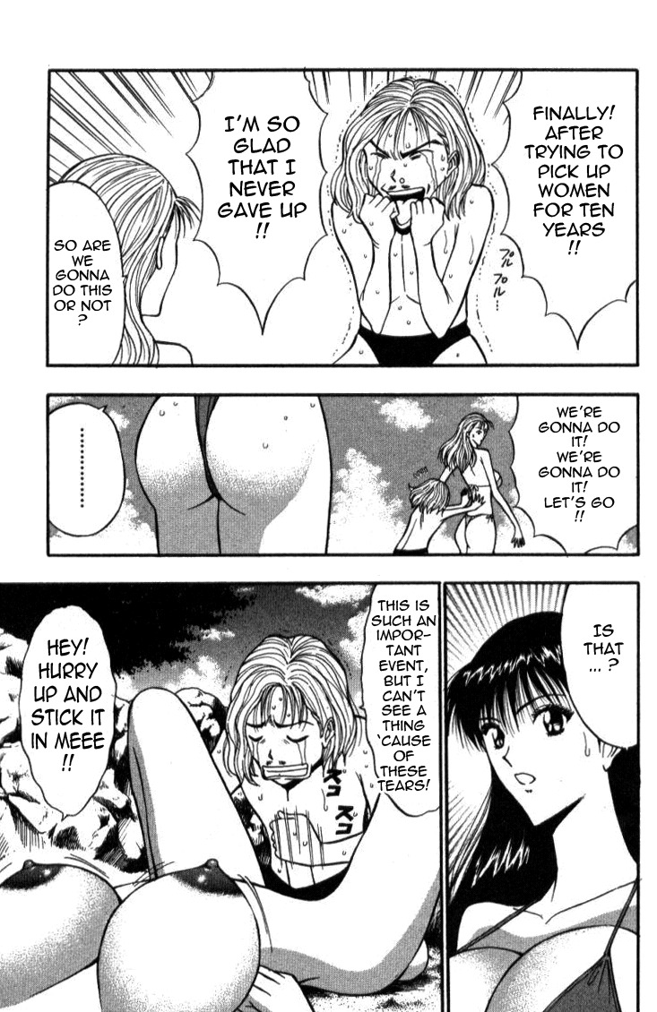 [Nagashima Chosuke] Pururun Seminar 4 [English] [Tadanohito] page 145 full