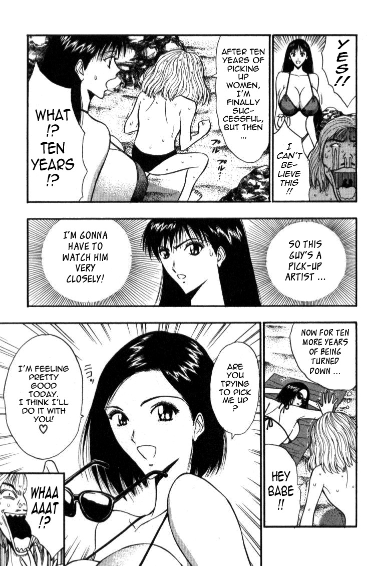 [Nagashima Chosuke] Pururun Seminar 4 [English] [Tadanohito] page 147 full