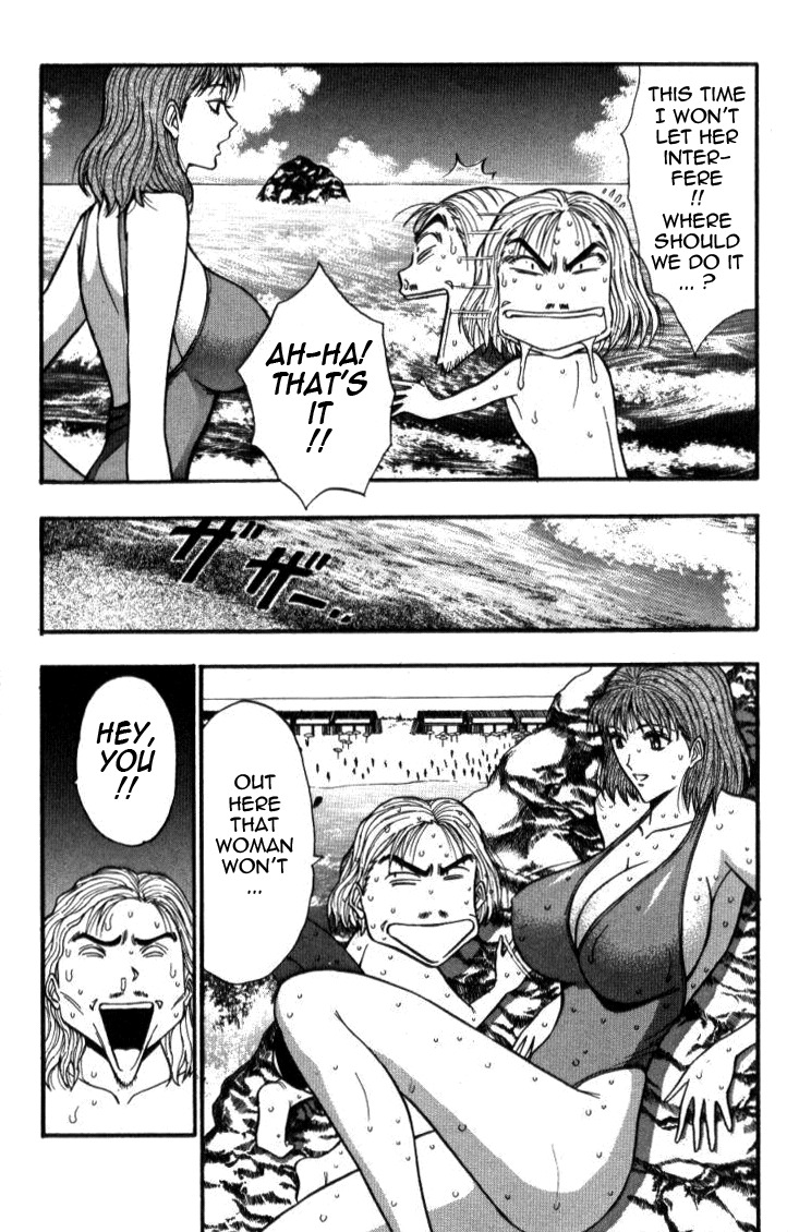 [Nagashima Chosuke] Pururun Seminar 4 [English] [Tadanohito] page 150 full