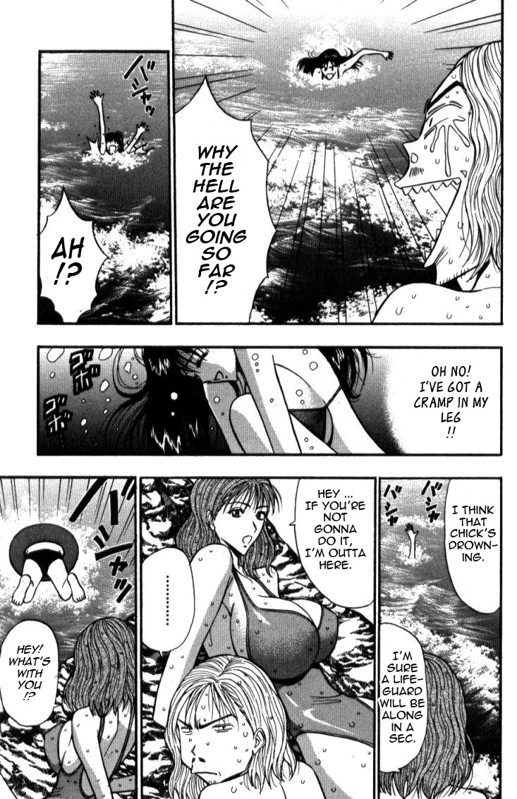 [Nagashima Chosuke] Pururun Seminar 4 [English] [Tadanohito] page 151 full