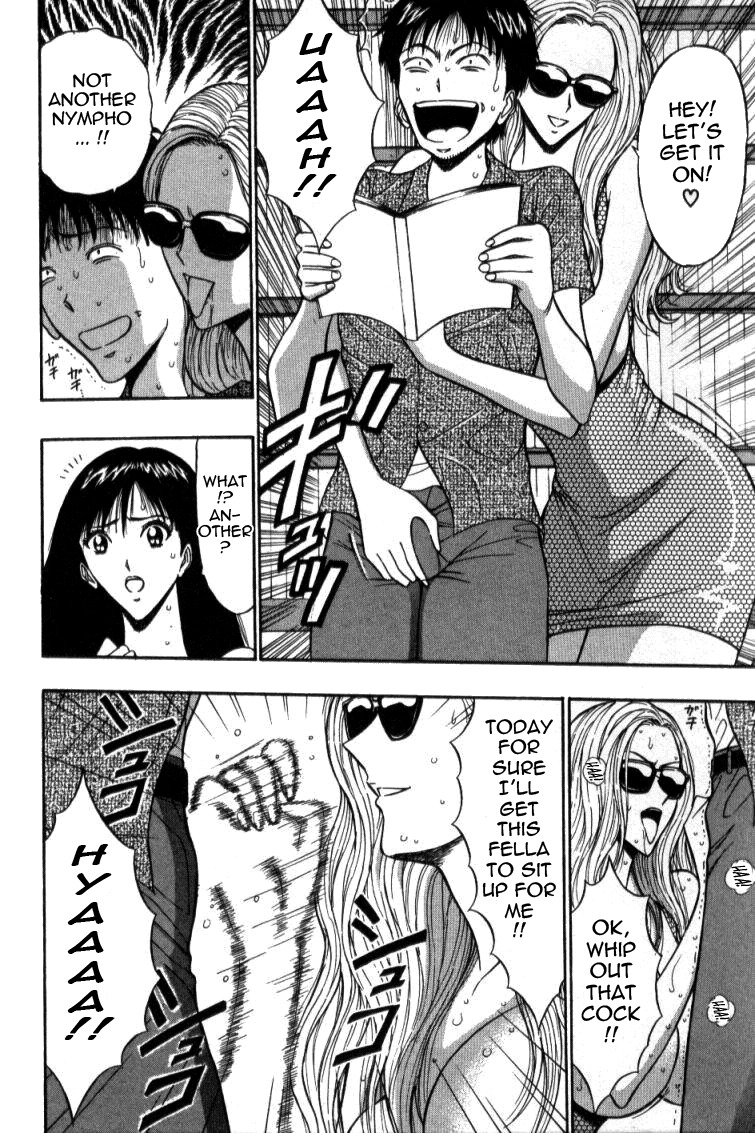 [Nagashima Chosuke] Pururun Seminar 4 [English] [Tadanohito] page 70 full